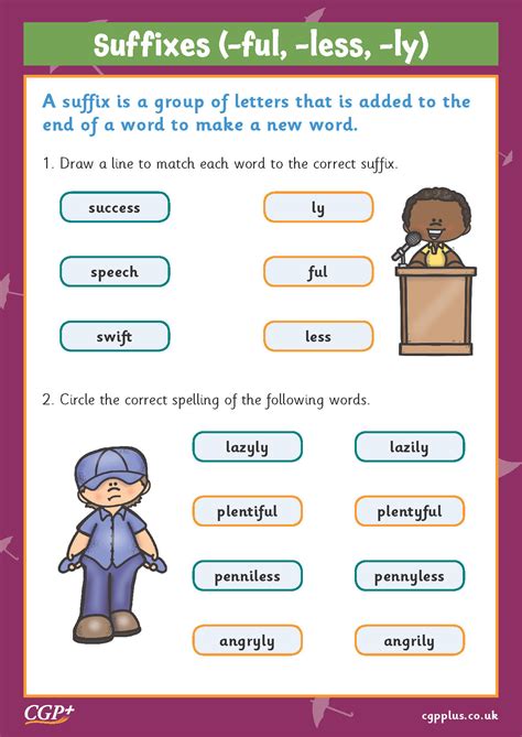 Free Less And Full Suffix Worksheets