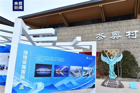 冬奥会延庆赛区首个建筑光伏一体化项目完工 --北京日报- 太阳能发电网