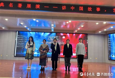 济宁医学院外国语学院举行经典名著展演__财经头条