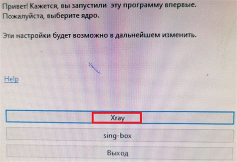 Vless - Windows — Teletype