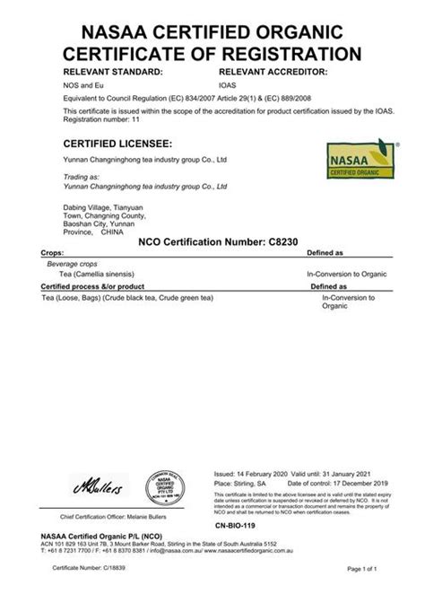 欧盟认证GPSD指令 General Product Safety Directive 欧盟认证一般产品安全GPSD指令2001/95 ...