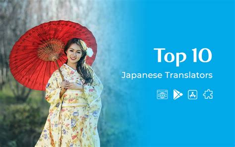 Image result for Japanese Language Translator Device