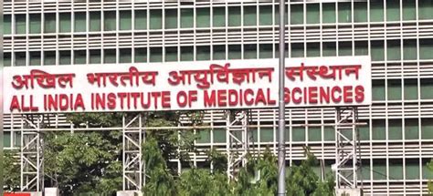 Smart card launched for cashless payments at AIIMS; to be rolled out in ...