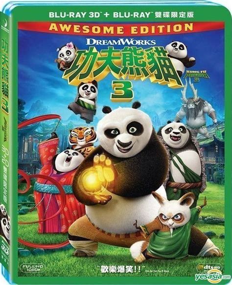 YESASIA: Kung Fu Panda 3 (2016) (Blu-ray) (2D + 3D) (2-Disc Edition ...