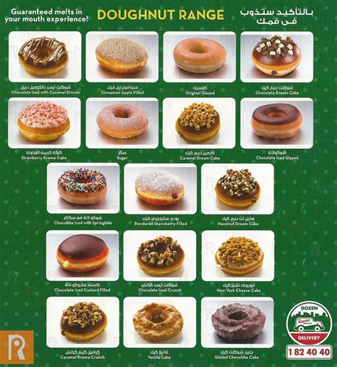 Krispy Kreme Donuts Delivery Menu | Daleeeel.com