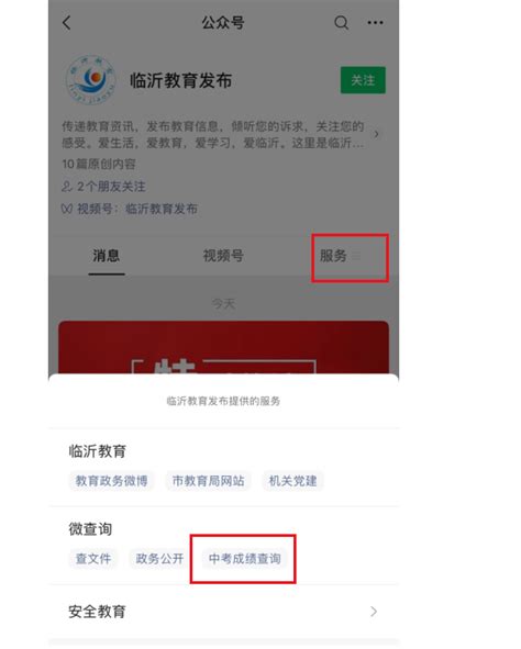 如何在网上查自己的学历，学籍信息？以及怎么做学历认证？ - 知乎