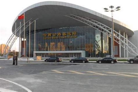 哈尔滨市4个客运站预售21天内客票：已可购买小年车票_新浪黑龙江_新浪网
