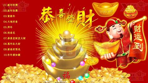 chinese lunar new year vector ~ Illustrations ~ Creative Market