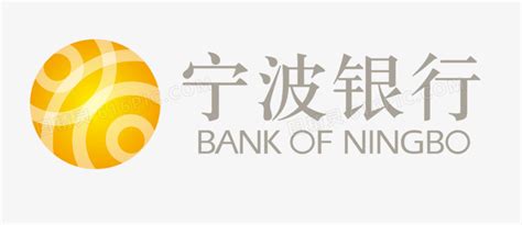 宁波银行设计图__企业LOGO标志_标志图标_设计图库_昵图网nipic.com