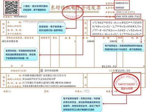 深圳通电子发票4种开票途径汇总 官网已开通此功能- 深圳本地宝