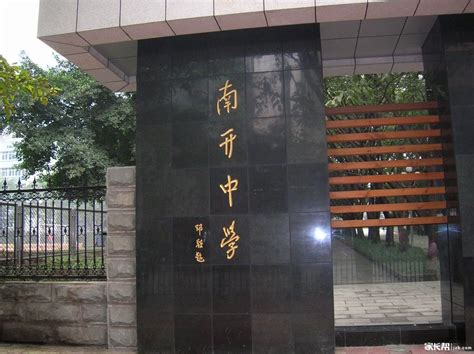 重庆市开州区新添一所重点中学_央广网