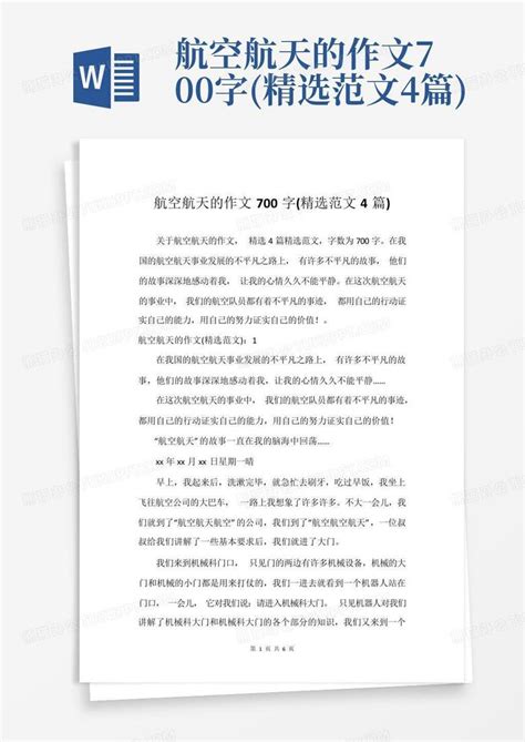 关于征集《鲲鹏展翅 远举高飞——中国民航 改革开放 40 年（暂定名）》稿件的通知 通用航空_AOPA_中国航空器拥有者及驾驶员协会