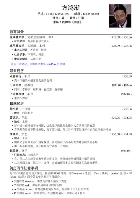 全新升级｜护照签注、证件补换…双语服务的校园警务室都能办！ | International Campus Zhejiang University
