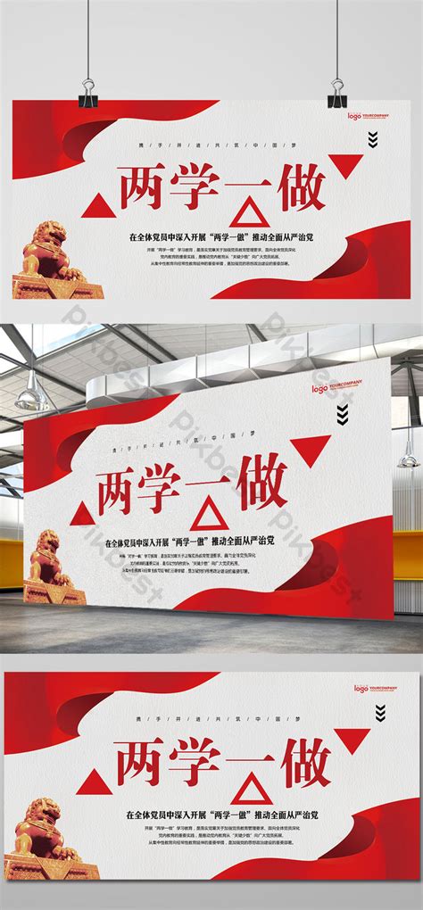 Image result for One-Two Learning