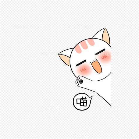 粉色卡通猫咪装饰图案图片素材免费下载 - 觅知网