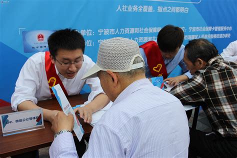 全省系统专门为他们修改 宁大47位维吾尔族学生拿到社保卡-新闻中心-中国宁波网