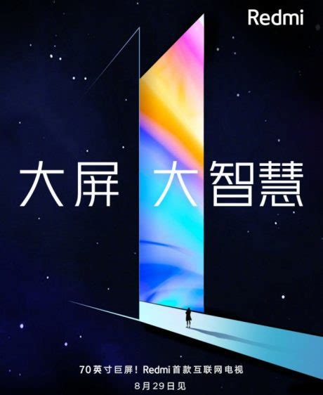 La prima smart TV da 70 pollici di Redmi ha una data di lancio, finalmente