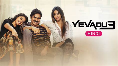 Watch Yevadu 3 Movie Online for Free on Amazon miniTV