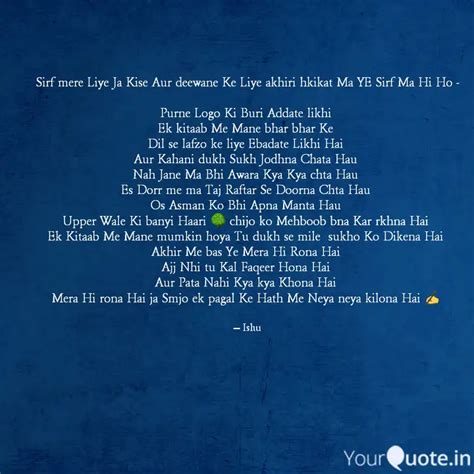 Sirf mere Liye Ja Kise Au... | Quotes & Writings by Ishutosh Sharma ...