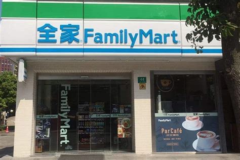 上海全家便利店(礼泉路店)好吃吗,全家便利店(礼泉路店)味道怎么样,环境/服务好不好_点评_评价【携程攻略】