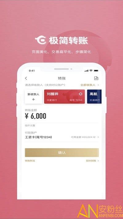华夏银行app官方下载-华夏手机银行客户端 v5.3.1.6安卓版-当快软件园
