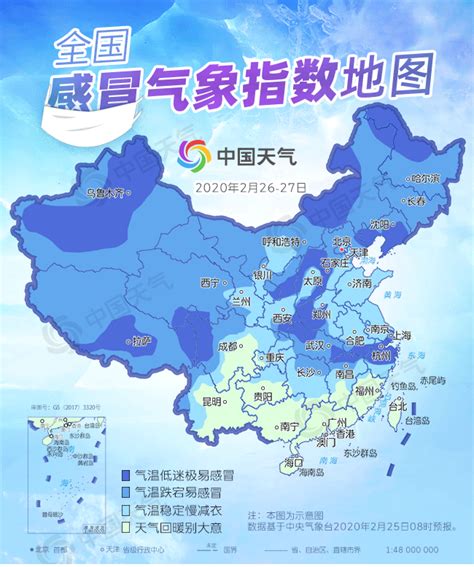 换季式降温来袭 全国感冒气象指数地图请收好-天气新闻-中国天气网