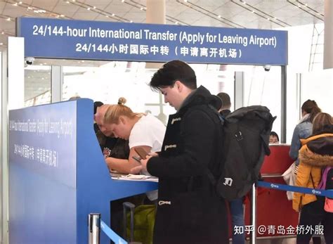 事关进一步便利外籍人员来华 5项新措施发布|出入境_新浪教育_新浪网