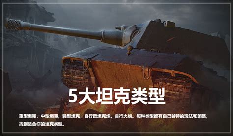 Pc Gaming World Of Tanks Tank Video Game Art Vehicle Military Kv ...