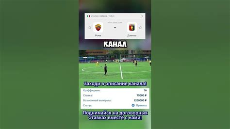 Внутренние махинации предвзятые решения финал тайные сделки афера - YouTube