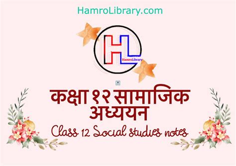 Image result for Class 12 Social Studies Unit 5 Lesson 4