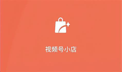 微店店长版下载2019安卓最新版_手机app官方版免费安装下载_豌豆荚