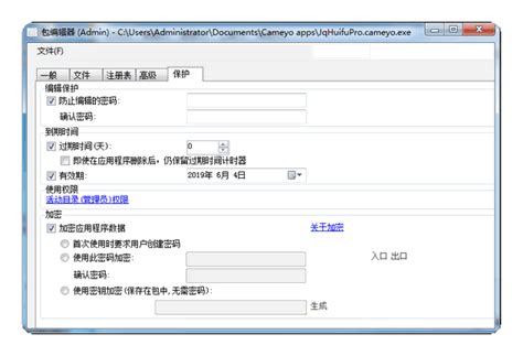 Cameyo绿色中文版下载-Cameyo(软件打包制作工具)-当快软件园