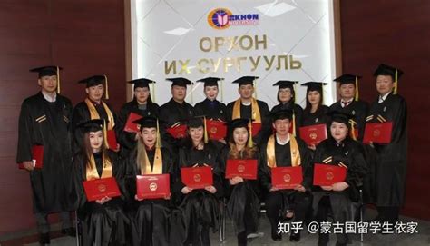 蒙古国留学，博士、硕士研究生留学的好处 - 知乎
