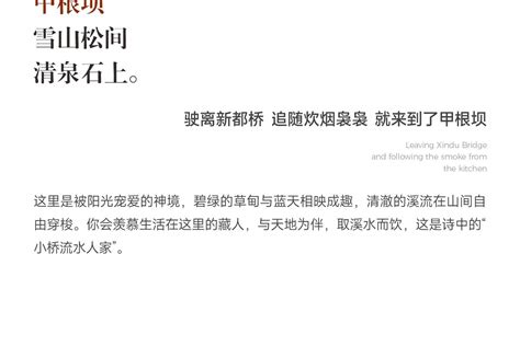 7-day photography tour in western Sichuan (Lenggacuo + Siguniang ...