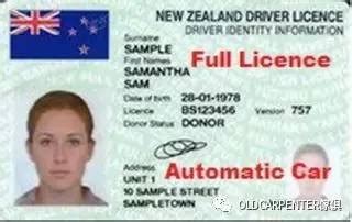新西兰签证材料护照模板_新西兰签证代办服务中心