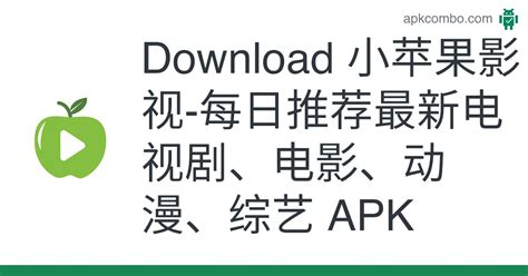 苹果要求App必须内置“删除账号”功能，6月30日是最后期限_手机新浪网