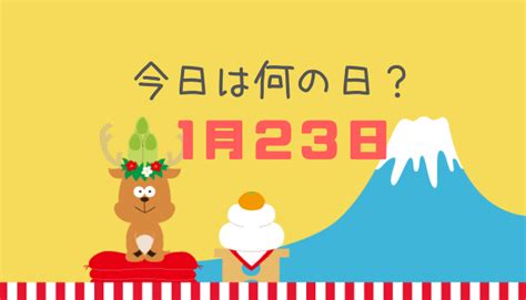 過去の天気(実況天気・2021年10月23日) - 日本気象協会 tenki.jp