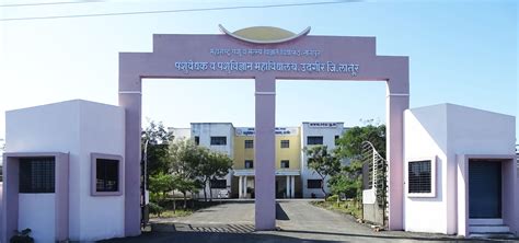 College of Veterinary and Animal Sciences, Udgir