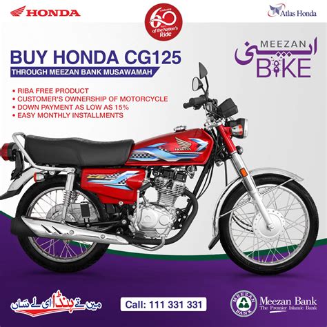 Honda CG 125 2024 Installment Plan With ‘Meezan Apni Bike’ - INCPak
