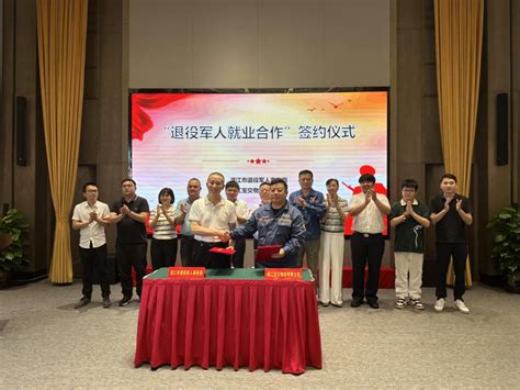 会员动态 | 越秀集团与湛江市、雷州市签订战略合作框架协议-广州市国资国企创新战略联盟