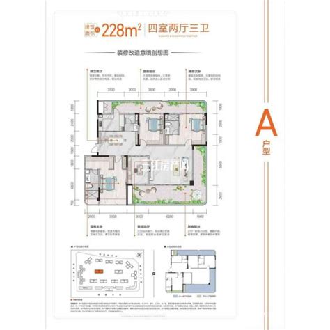 F 4室2厅2卫 127㎡ 户型-三江房产网