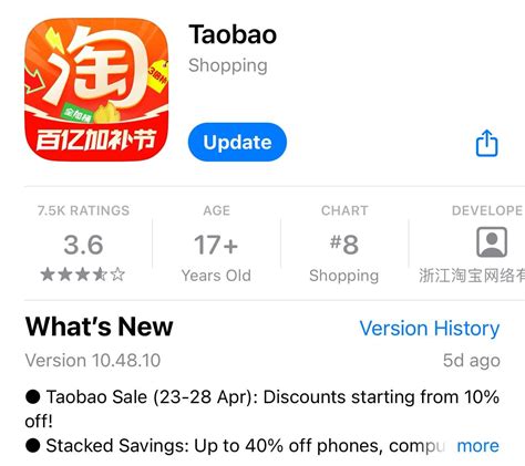 Does Taobao Ship to the US? How to Shop on Taobao the Easy Way ...