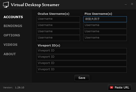 How to Use VirtuOx 的图像结果