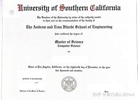 美国南加州大学硕士学位公证认证用于外国人工作许可 - 知乎