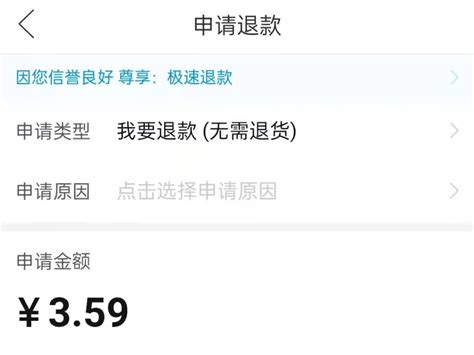 拼多多24小时内怎么取消订单企怎（拼多多24小时内怎么取消订单退款）-闫学坤博客