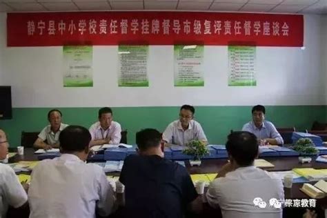 2023甘肃平凉市市直教育系统引进紧缺人才107人公告（3月31日截止报名）