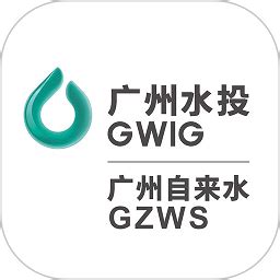 广州市自来水公司网上营业厅交水费下载，自来水管理软件-手游搜