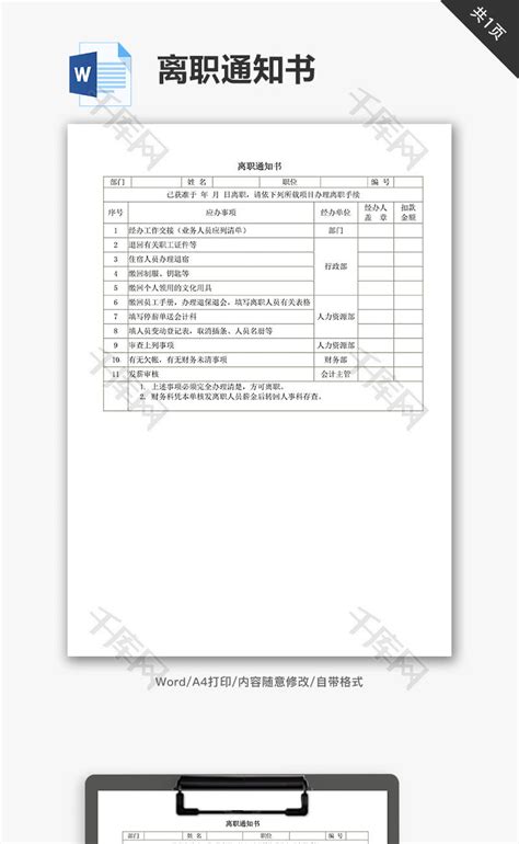 广州高铁计量检测股份有限公司