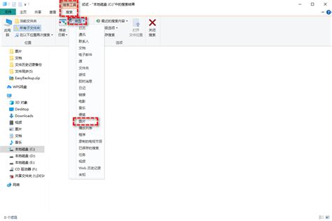 Find Pictures On My Computer Windows 1.0 的图像结果