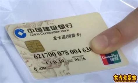 又收到新卡了，国外办银行卡最简单的方式，线上申请3天直接送上门，全程无需去银行#海外生活 #银行 #存款 #移民 #海外华人 - YouTube